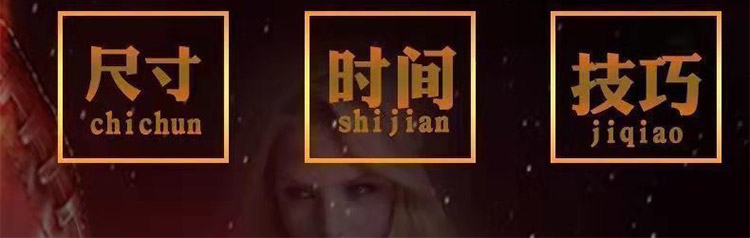 鹿鞭大根片4.jpg