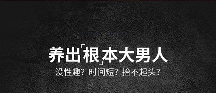 鹿鞭大根片17.jpg