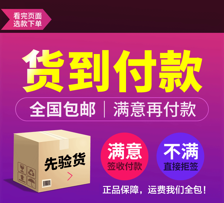 鹿鞭大根片货到付款