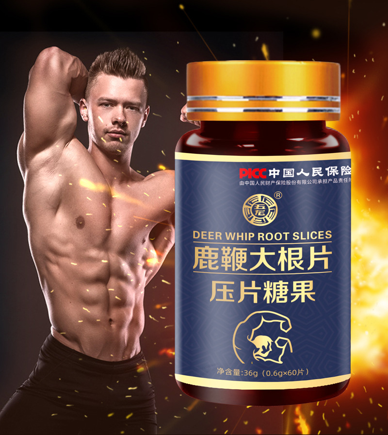 鹿鞭大根片1.jpg