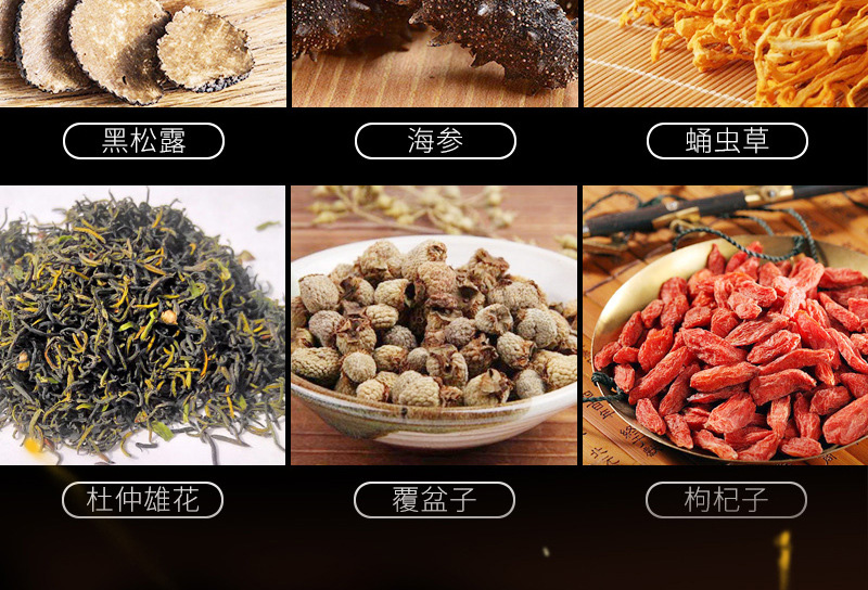 2鹿鞭大根片2.jpg