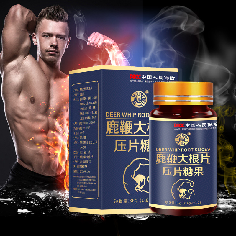 鹿鞭大根片3.jpg